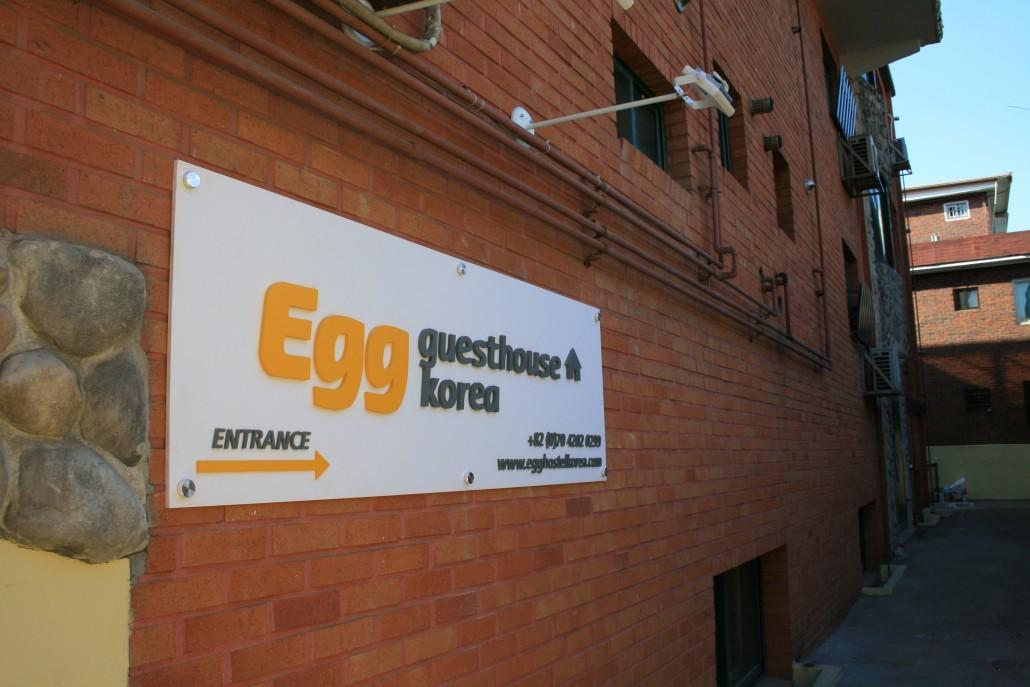 Egg Guesthouse Korea 首爾 外观 照片